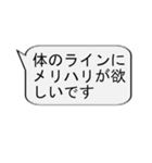 【̠競馬実況解説_日常会話でも】マイナス1（個別スタンプ：7）