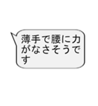 【̠競馬実況解説_日常会話でも】マイナス1（個別スタンプ：8）