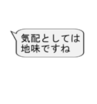 【̠競馬実況解説_日常会話でも】マイナス1（個別スタンプ：14）