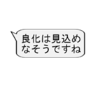 【̠競馬実況解説_日常会話でも】マイナス1（個別スタンプ：16）