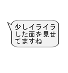 【̠競馬実況解説_日常会話でも】マイナス1（個別スタンプ：19）