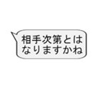 【̠競馬実況解説_日常会話でも】マイナス1（個別スタンプ：28）