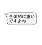 【̠競馬実況解説_日常会話でも】マイナス1（個別スタンプ：36）