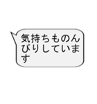 【̠競馬実況解説_日常会話でも】マイナス1（個別スタンプ：37）