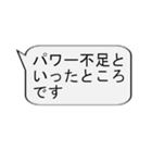 【̠競馬実況解説_日常会話でも】マイナス1（個別スタンプ：38）