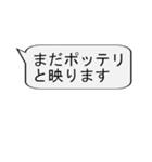 【̠競馬実況解説_日常会話でも】マイナス1（個別スタンプ：39）