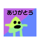 おにぎり太郎2（個別スタンプ：2）