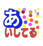 ぜーんぶ、ひらがな。（個別スタンプ：1）
