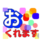 ぜーんぶ、ひらがな。（個別スタンプ：5）