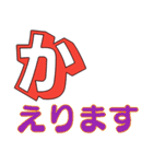 ぜーんぶ、ひらがな。（個別スタンプ：6）
