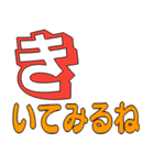 ぜーんぶ、ひらがな。（個別スタンプ：7）