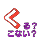 ぜーんぶ、ひらがな。（個別スタンプ：8）