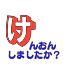 ぜーんぶ、ひらがな。（個別スタンプ：9）