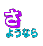 ぜーんぶ、ひらがな。（個別スタンプ：11）