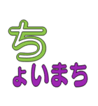 ぜーんぶ、ひらがな。（個別スタンプ：17）