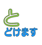 ぜーんぶ、ひらがな。（個別スタンプ：20）