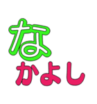 ぜーんぶ、ひらがな。（個別スタンプ：21）