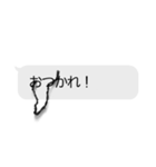 画面の上に糸クズがっ！（個別スタンプ：1）