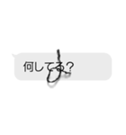 画面の上に糸クズがっ！（個別スタンプ：2）