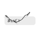 画面の上に糸クズがっ！（個別スタンプ：3）