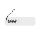 画面の上に糸クズがっ！（個別スタンプ：4）