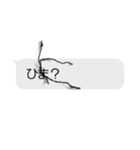 画面の上に糸クズがっ！（個別スタンプ：5）