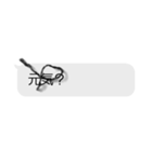画面の上に糸クズがっ！（個別スタンプ：6）