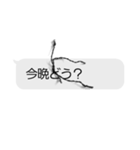 画面の上に糸クズがっ！（個別スタンプ：7）