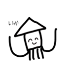 水生生物シリーズ（個別スタンプ：1）
