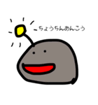 水生生物シリーズ（個別スタンプ：2）