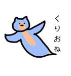 水生生物シリーズ（個別スタンプ：3）