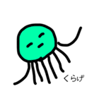 水生生物シリーズ（個別スタンプ：4）