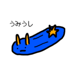 水生生物シリーズ（個別スタンプ：6）