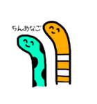水生生物シリーズ（個別スタンプ：7）