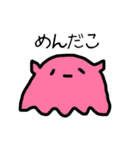 水生生物シリーズ（個別スタンプ：8）