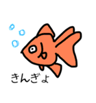 水生生物シリーズ（個別スタンプ：11）