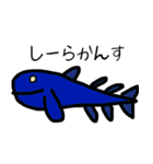 水生生物シリーズ（個別スタンプ：12）