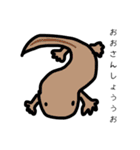 水生生物シリーズ（個別スタンプ：15）