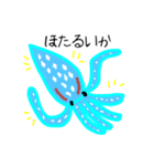 水生生物シリーズ（個別スタンプ：18）