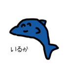 水生生物シリーズ（個別スタンプ：21）