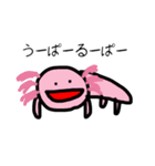水生生物シリーズ（個別スタンプ：22）