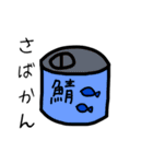 水生生物シリーズ（個別スタンプ：24）