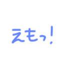 返事めんどくさい人スタンプ⑧（個別スタンプ：3）