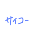 返事めんどくさい人スタンプ⑧（個別スタンプ：6）