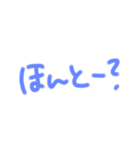 返事めんどくさい人スタンプ⑧（個別スタンプ：14）