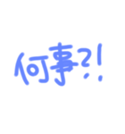 返事めんどくさい人スタンプ⑧（個別スタンプ：17）