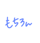 返事めんどくさい人スタンプ⑧（個別スタンプ：37）