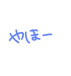 返事めんどくさい人スタンプ⑧（個別スタンプ：38）