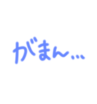 返事めんどくさい人スタンプ⑧（個別スタンプ：40）