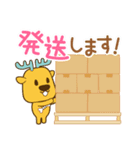 レジェンドオブししぼねくんスタンプ02（個別スタンプ：7）